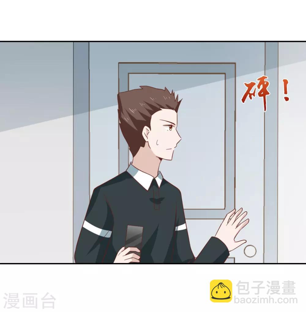 第108话-第114话