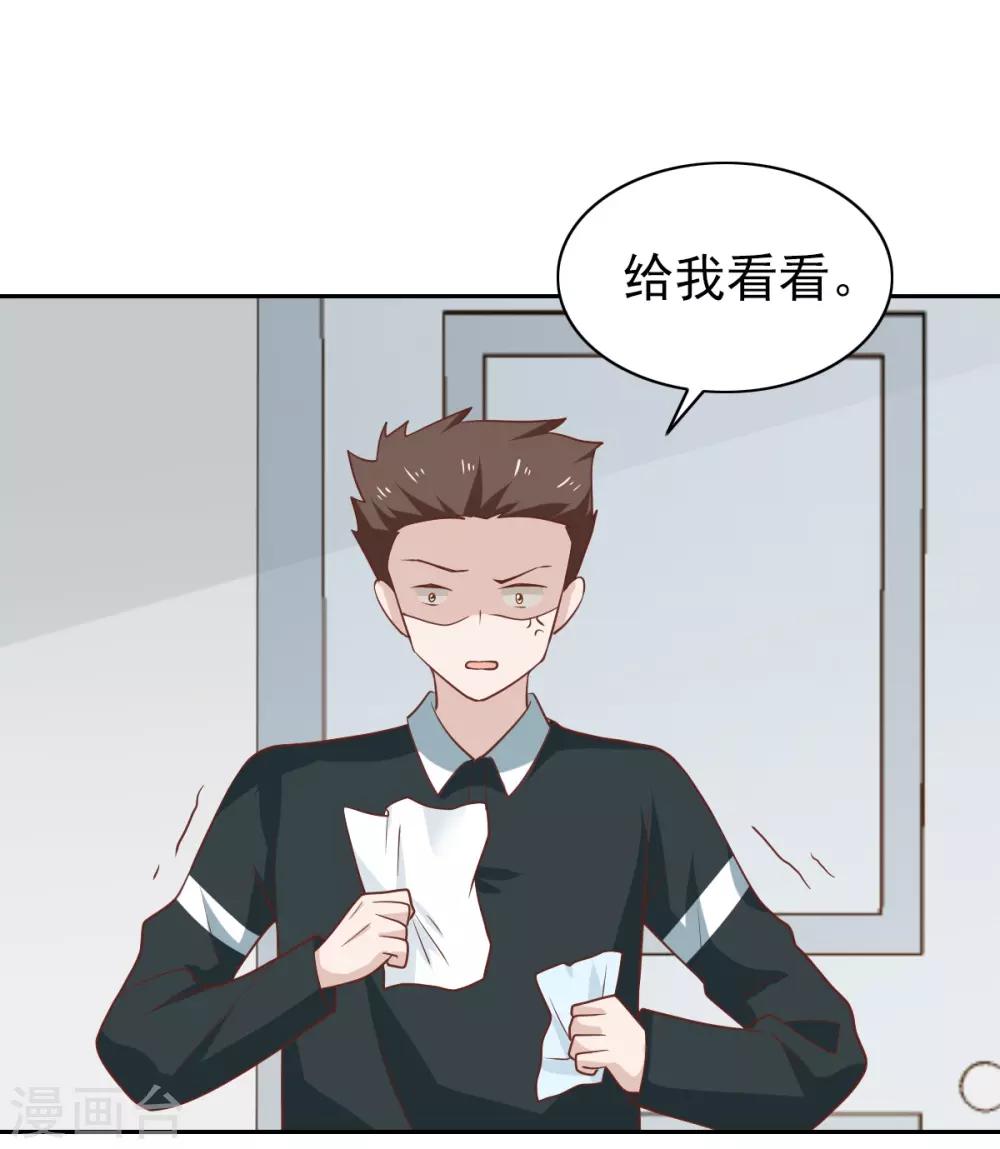 第108话-第114话