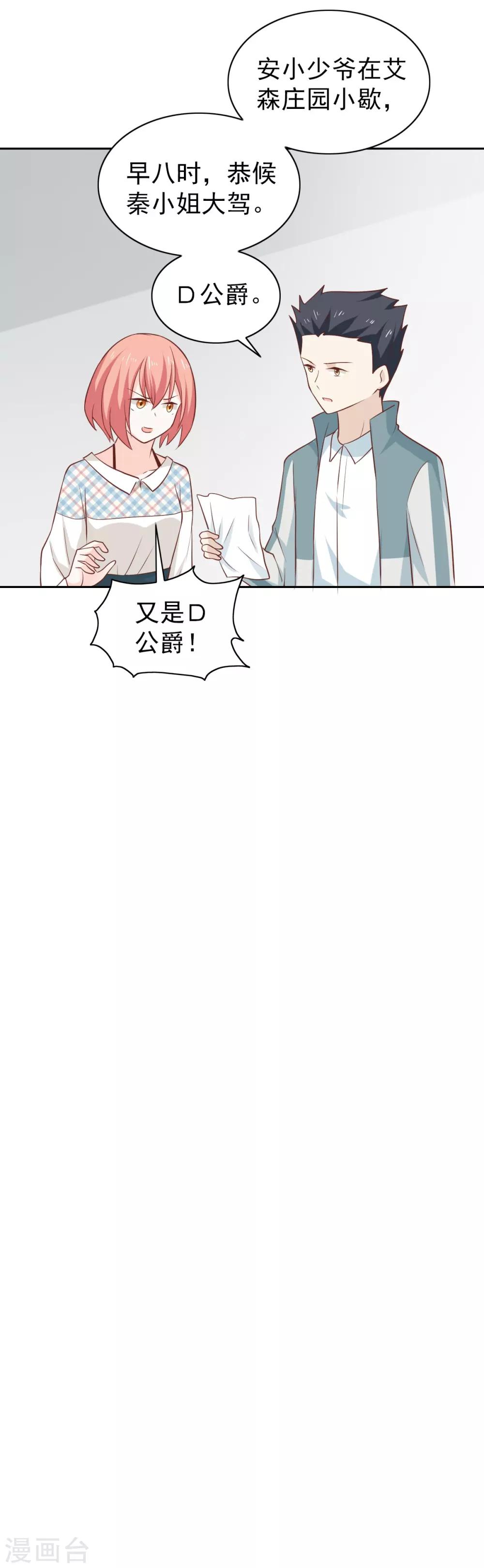 第108话-第114话