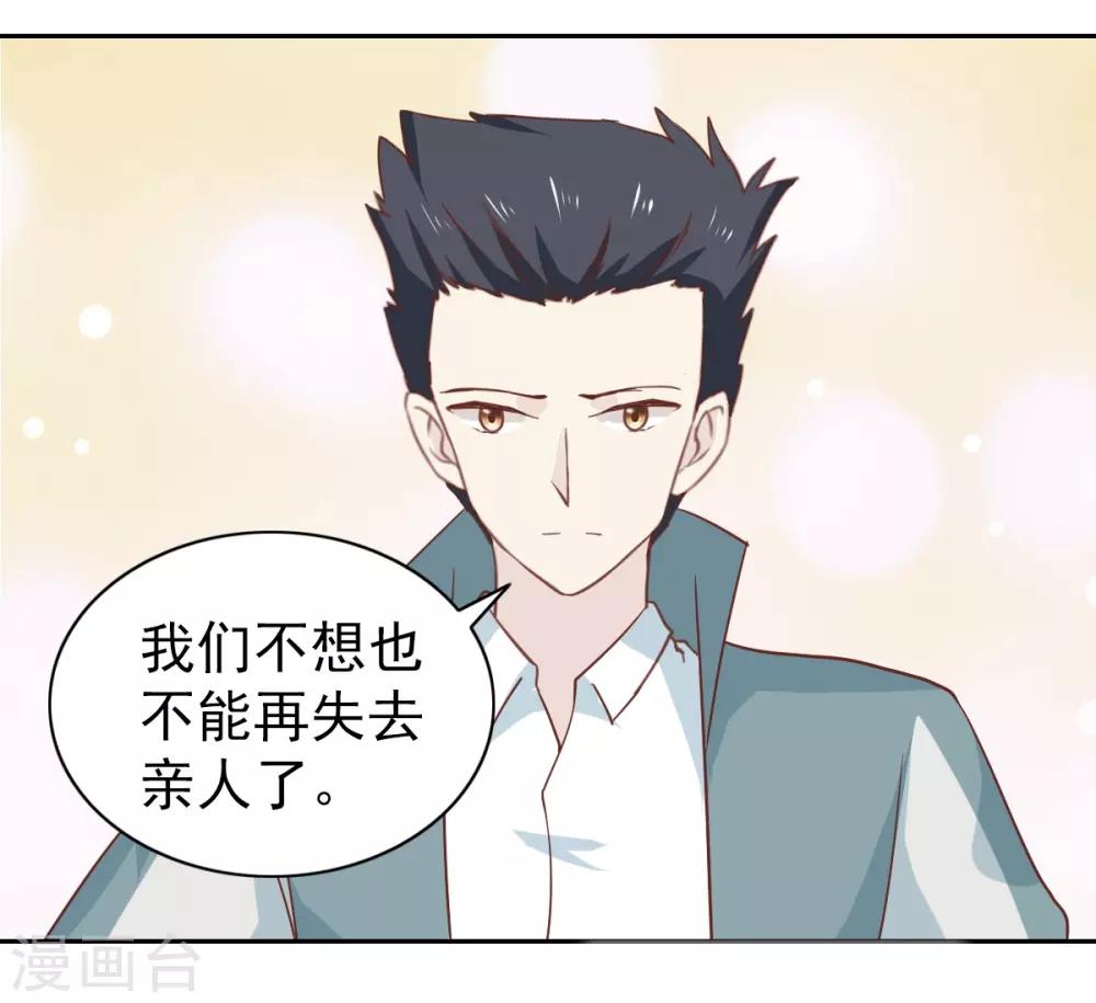 第108话-第114话
