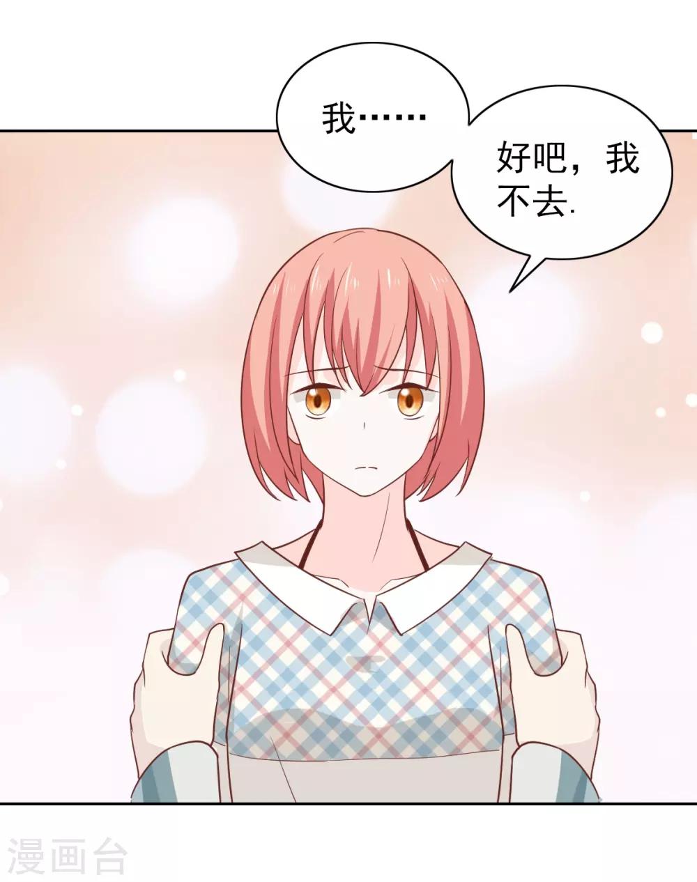 第108话-第114话