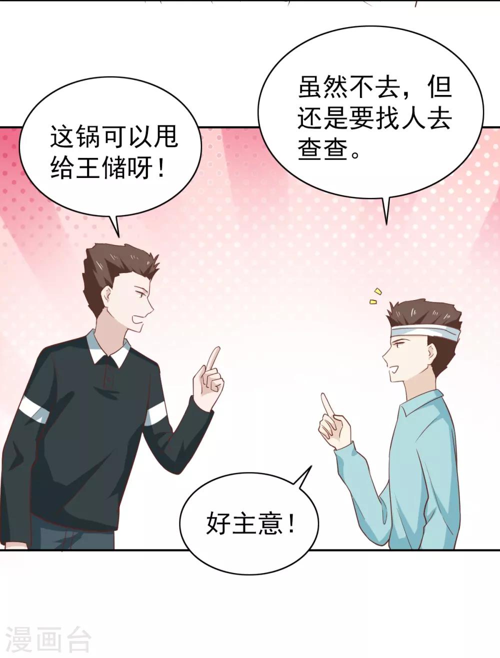 第108话-第114话