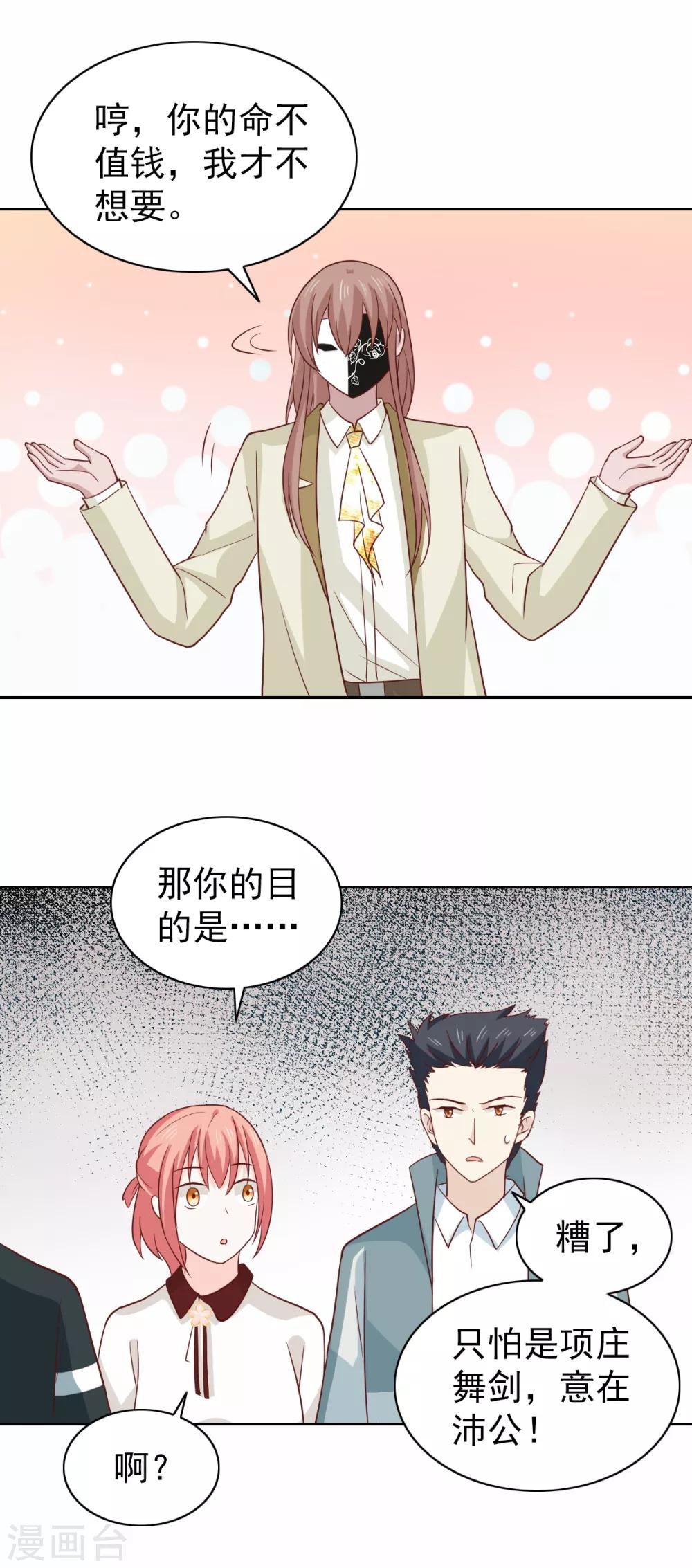 第110话-第116话