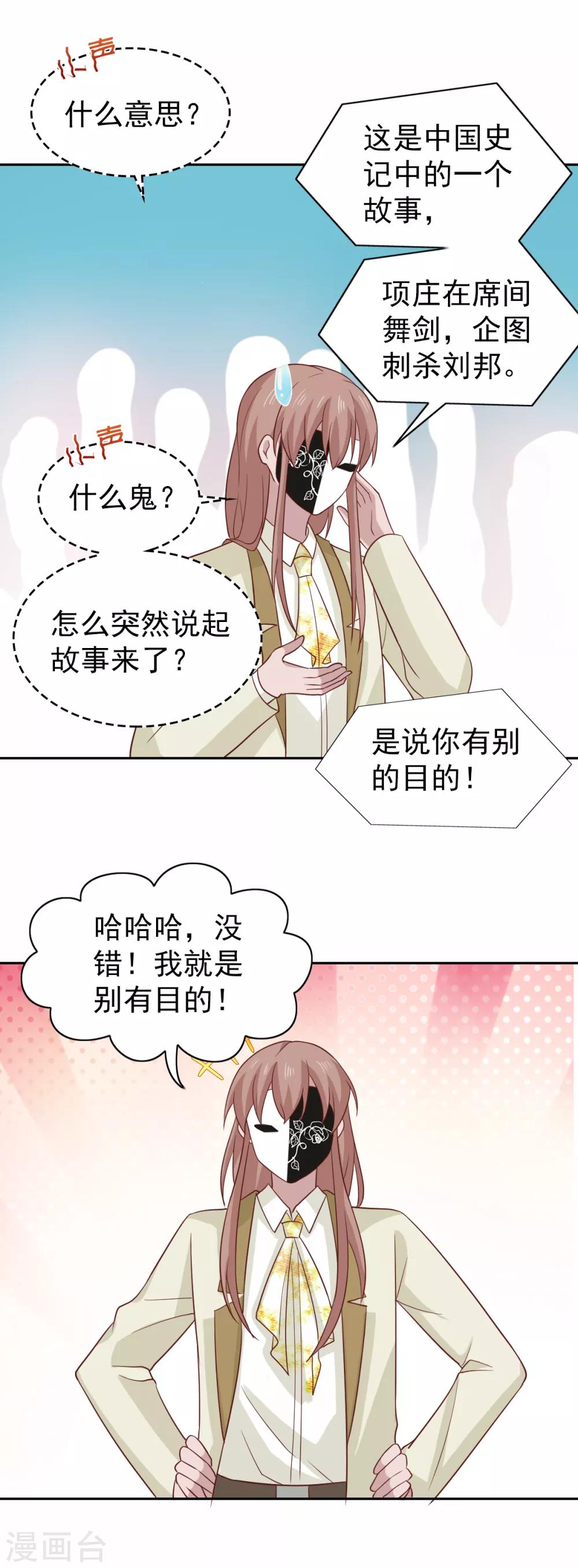 第110话-第116话