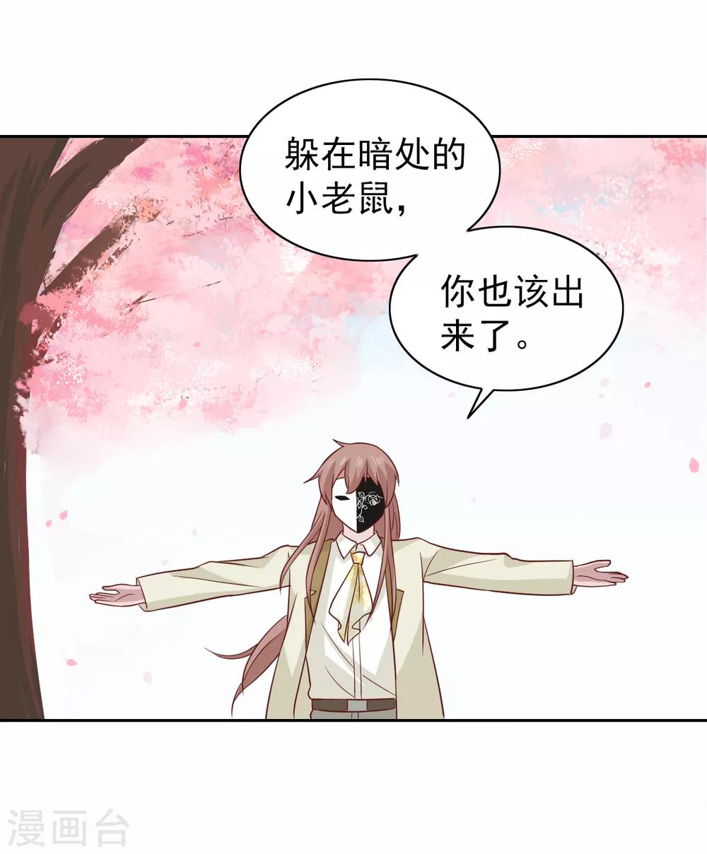 第110话-第116话