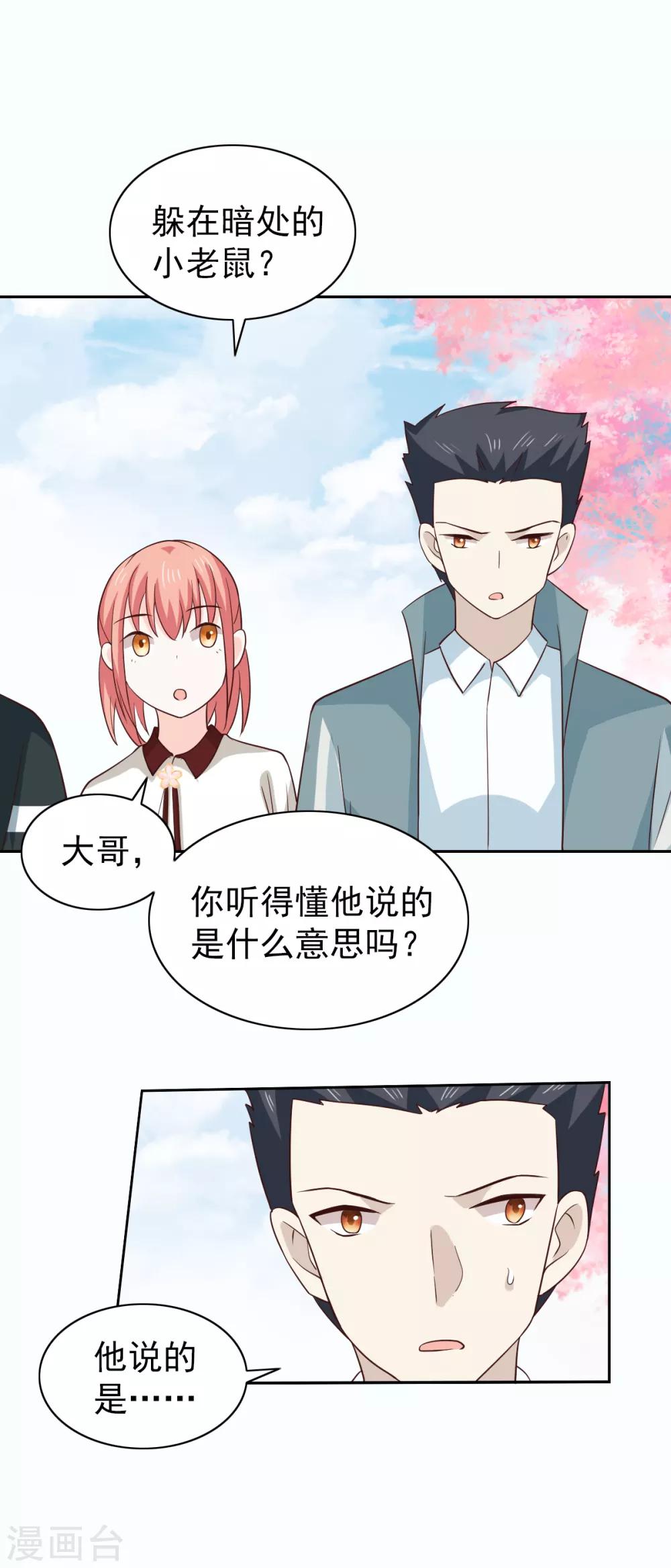 第110话-第116话