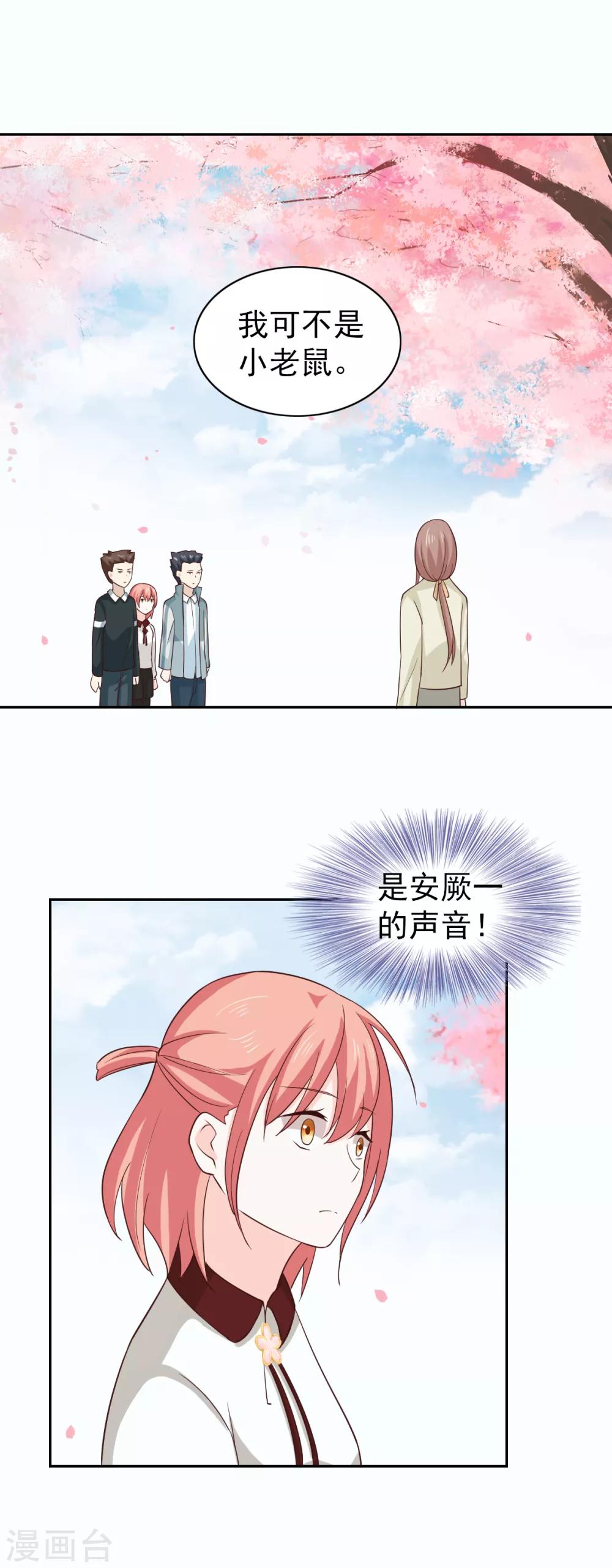 第110话-第116话