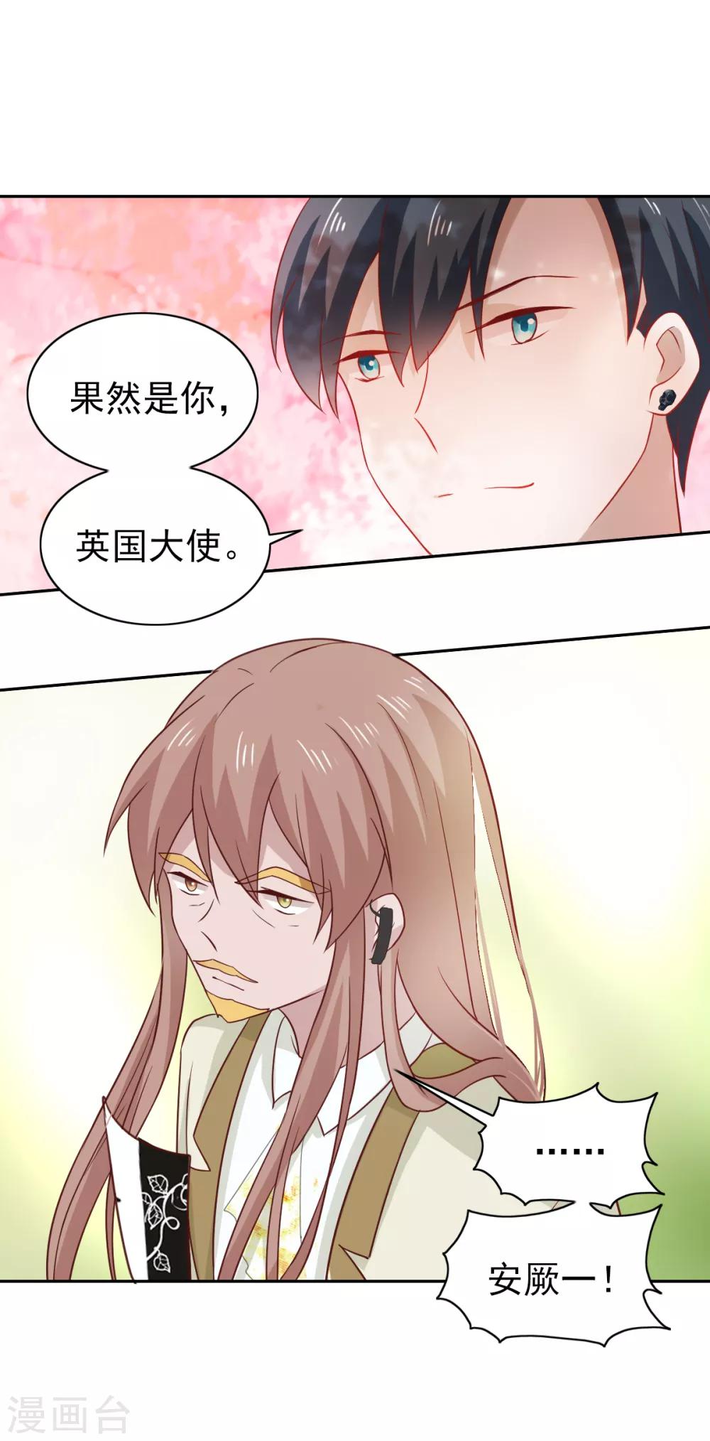 第110话-第116话