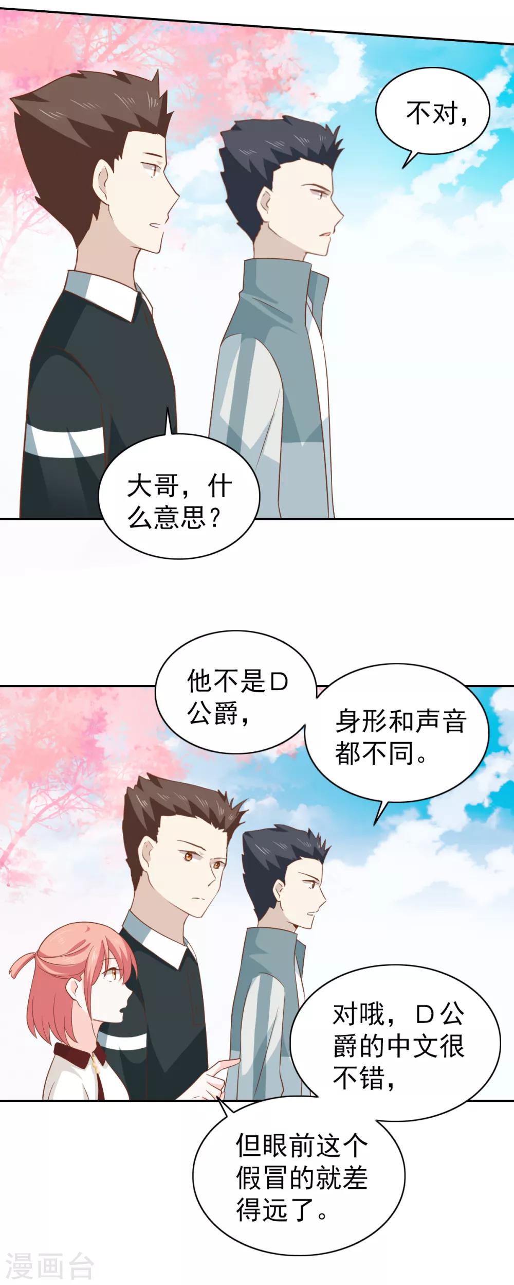 第110话-第116话