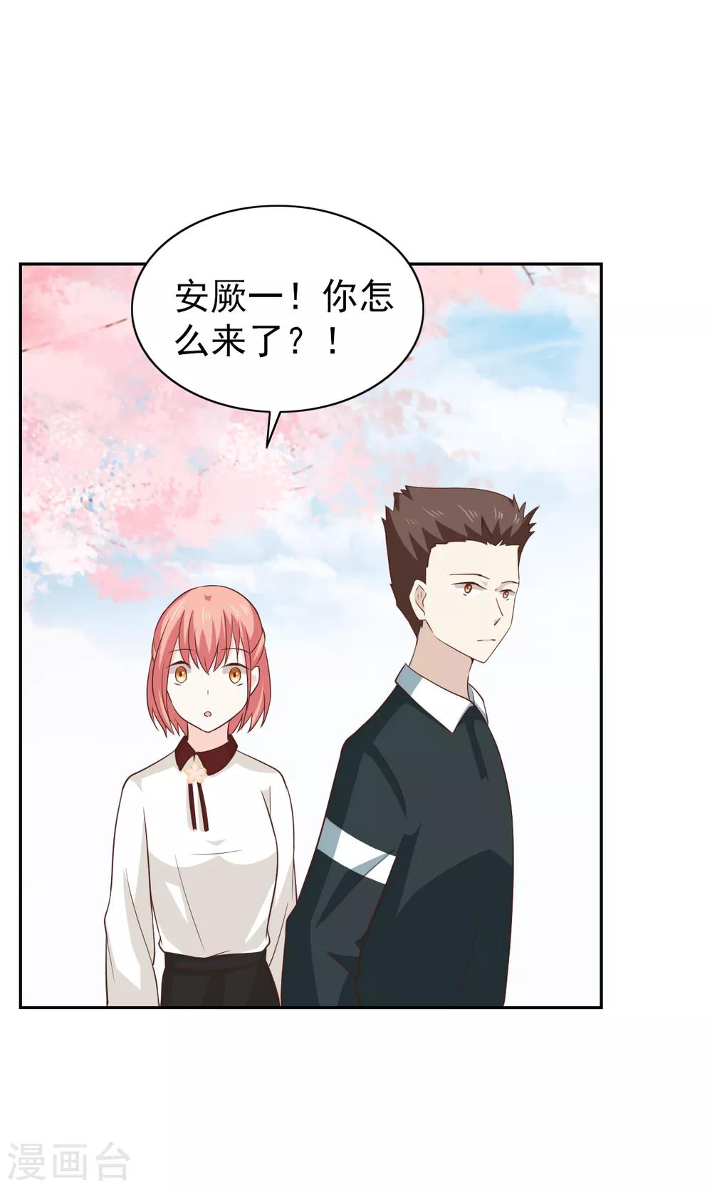 第110话-第116话