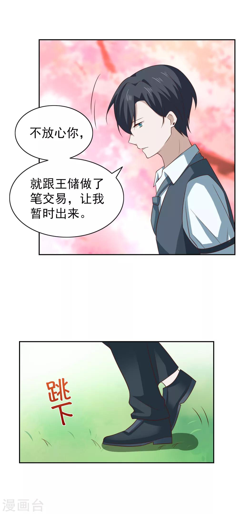 第110话-第116话