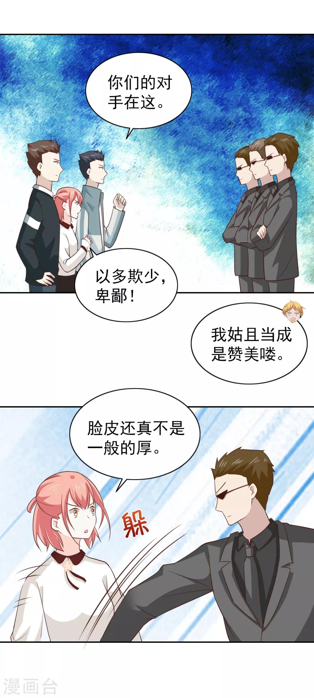 第110话-第116话