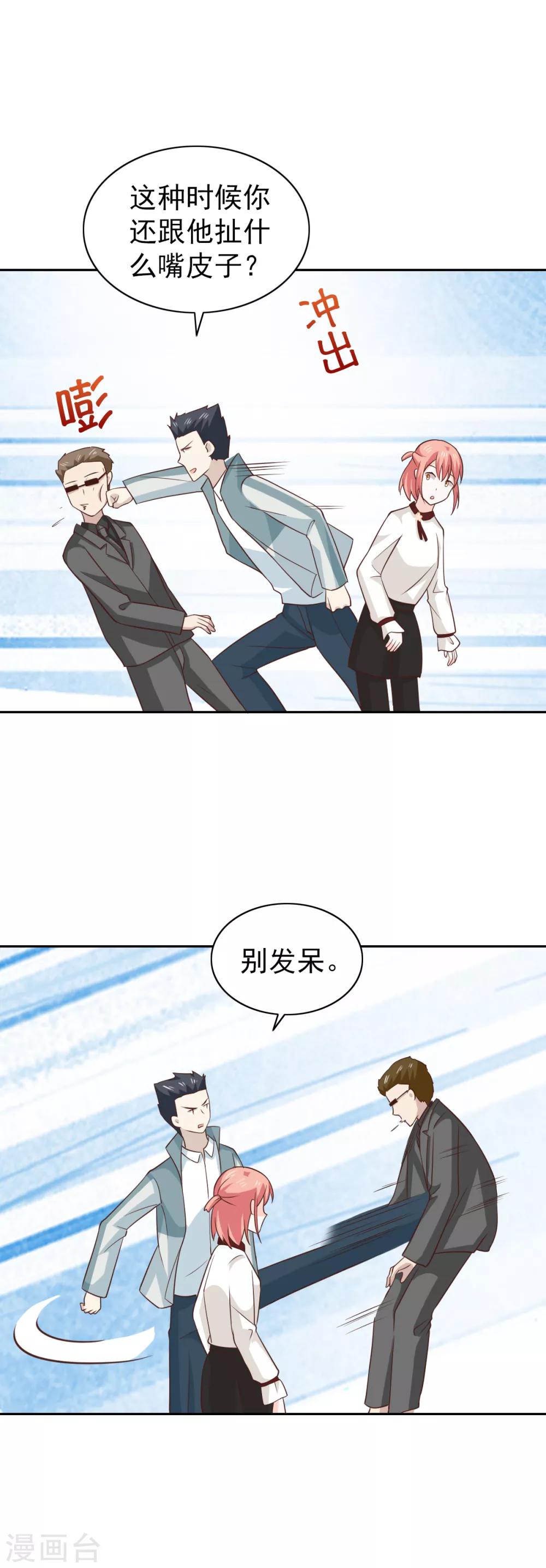 第110话-第116话