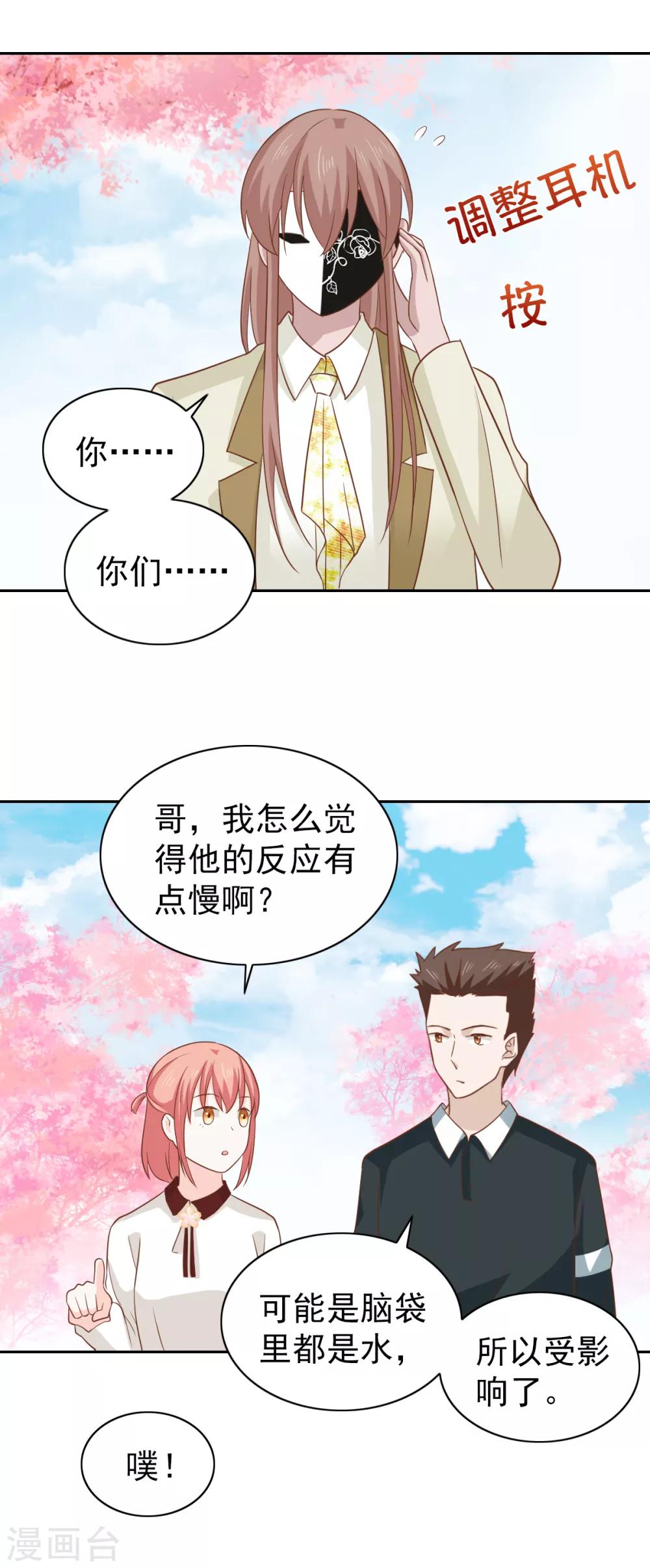 第110话-第116话