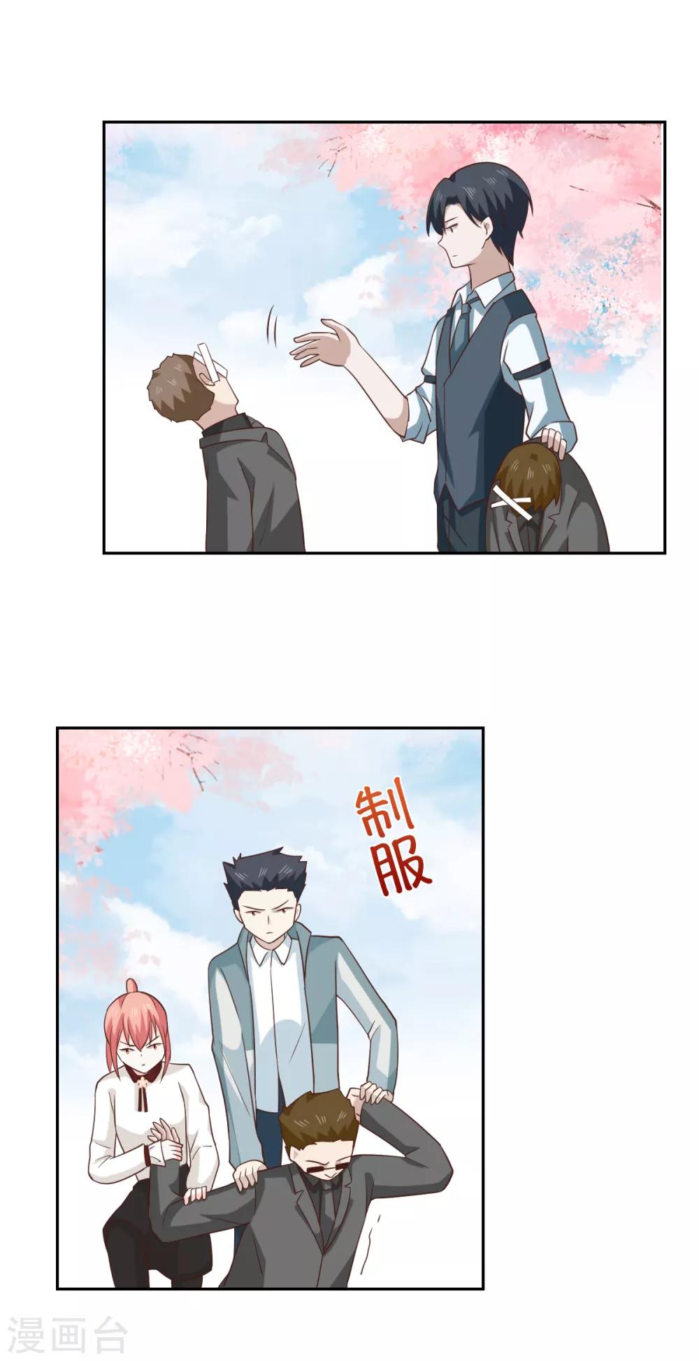 第110话-第116话