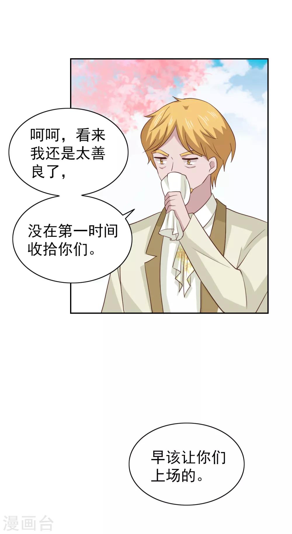 第110话-第116话