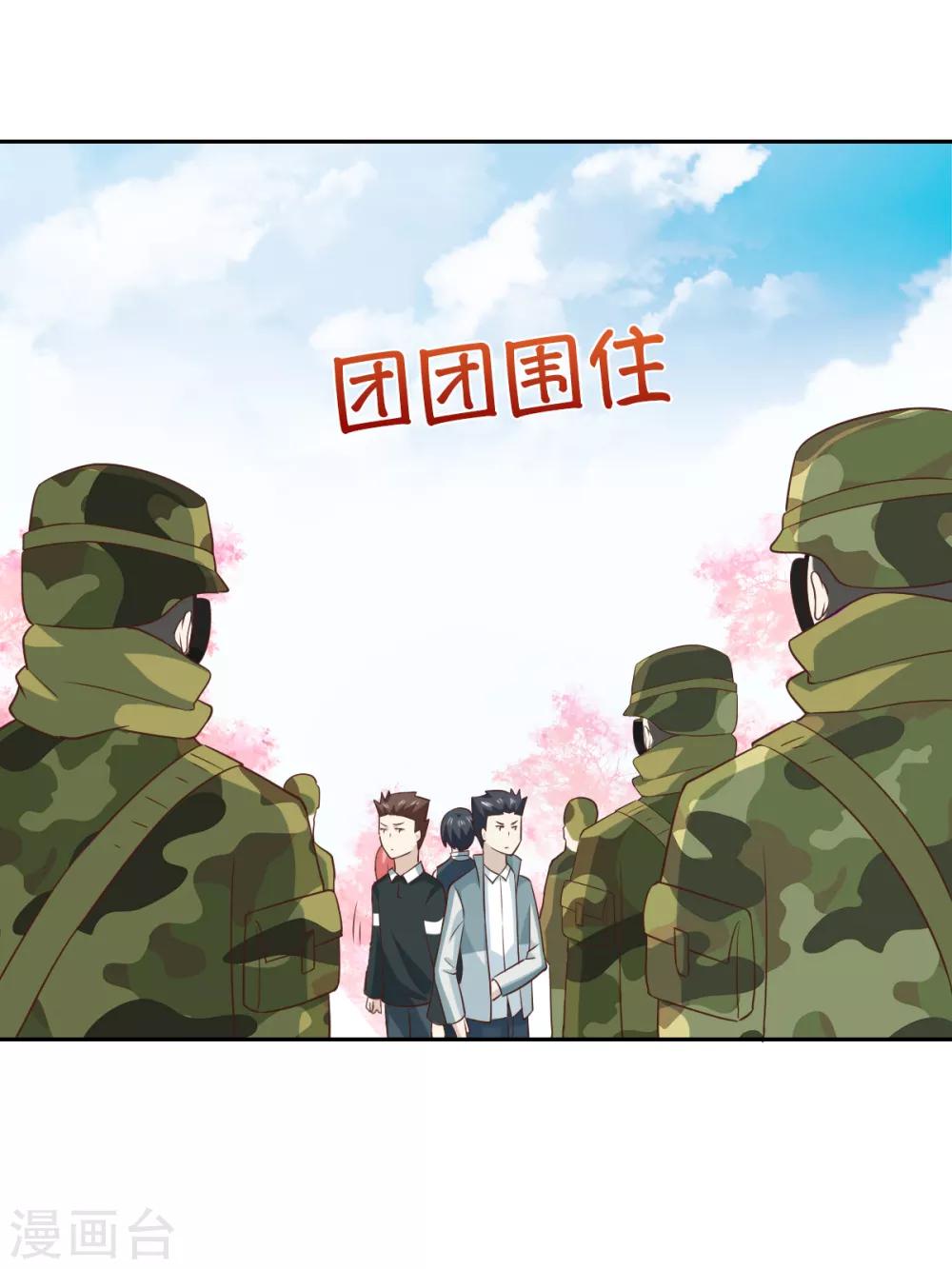第110话-第116话