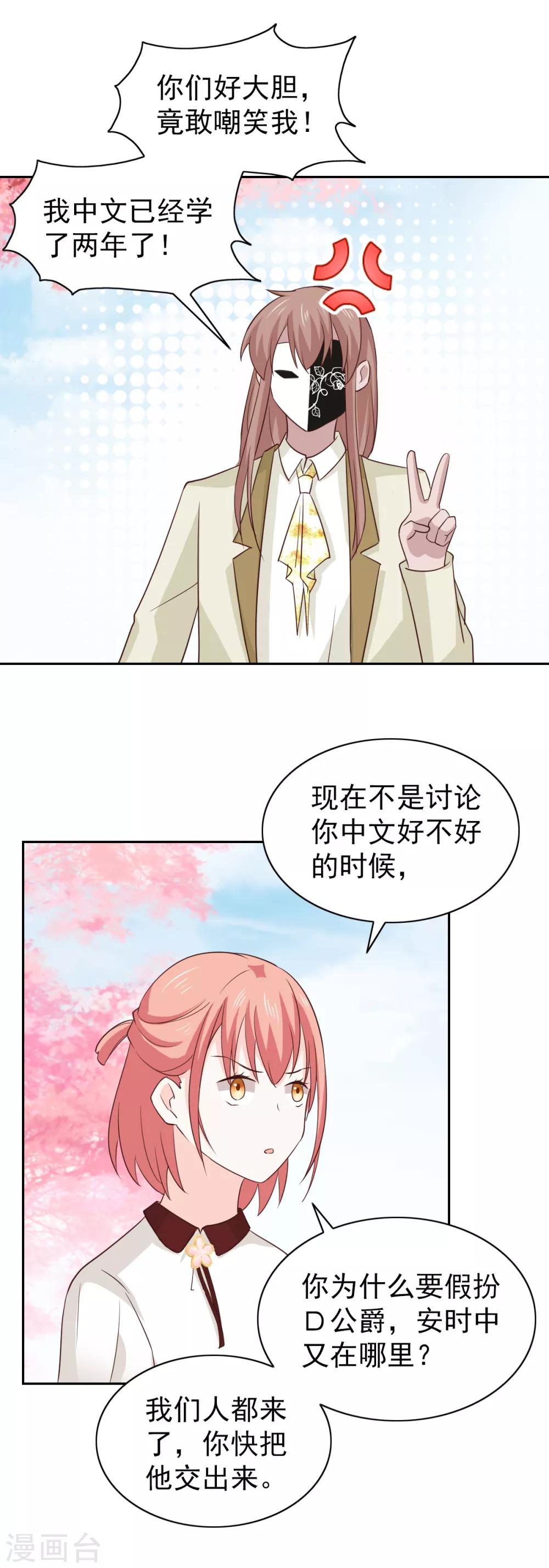 第110话-第116话