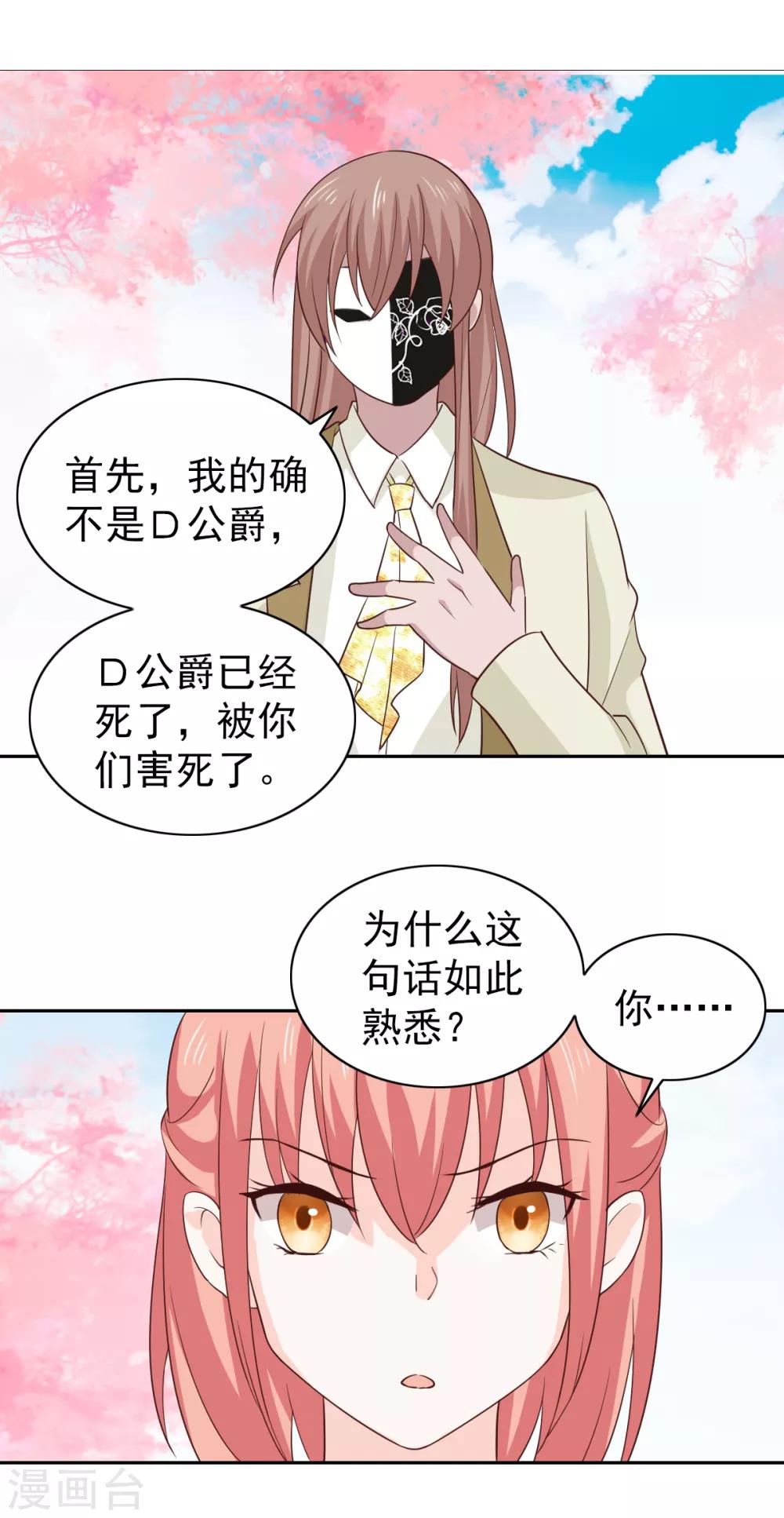 第110话-第116话