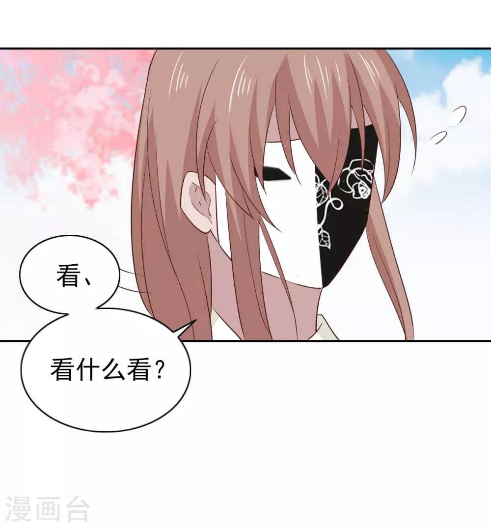 第110话-第116话