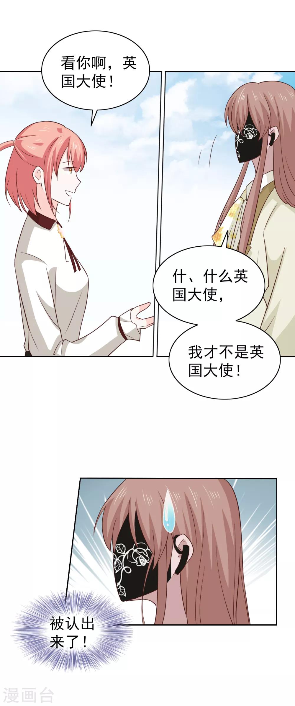 第110话-第116话
