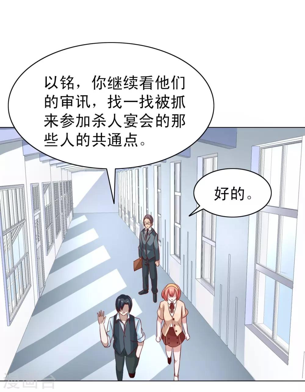 第14话-第14话