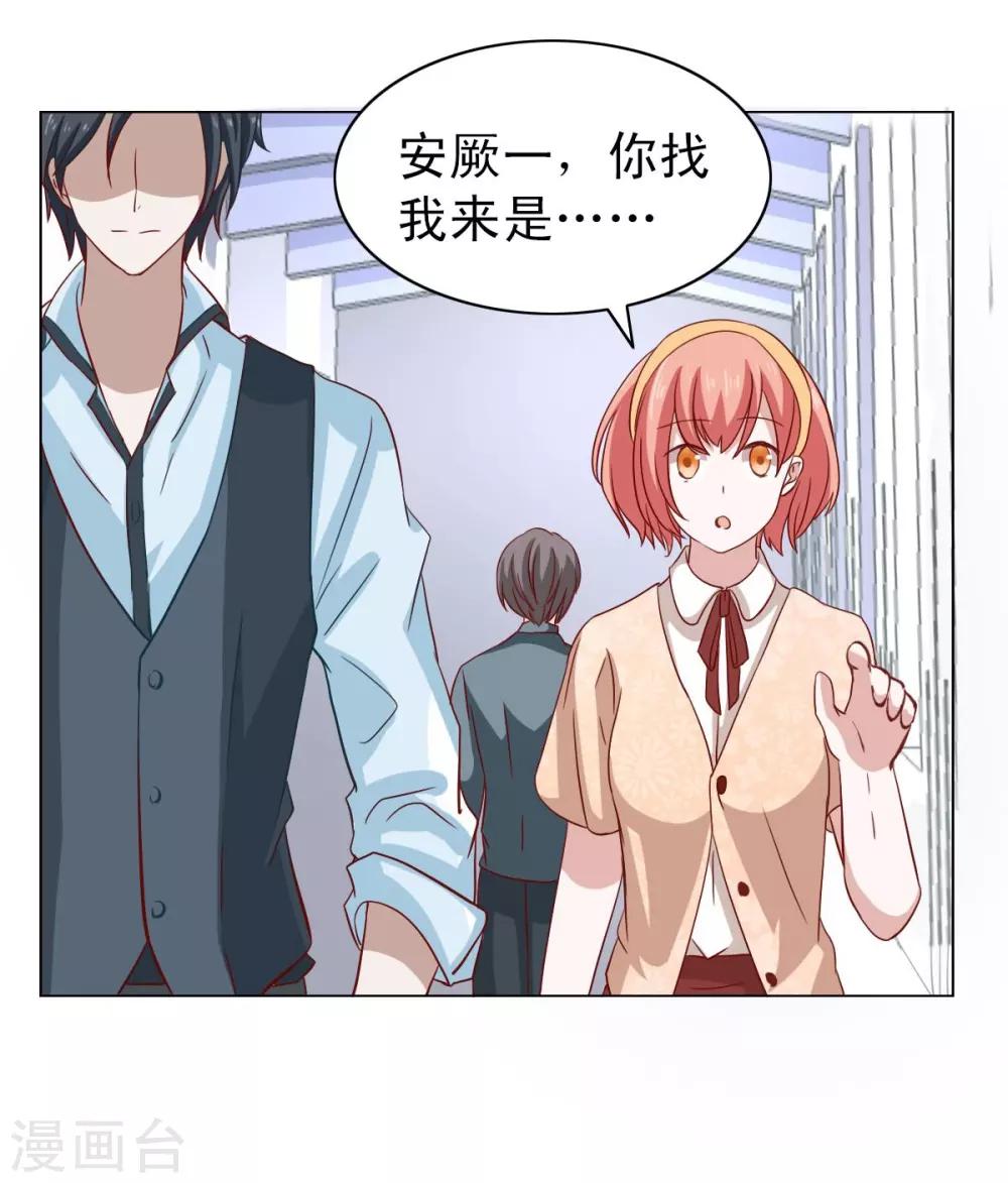 第14话-第14话