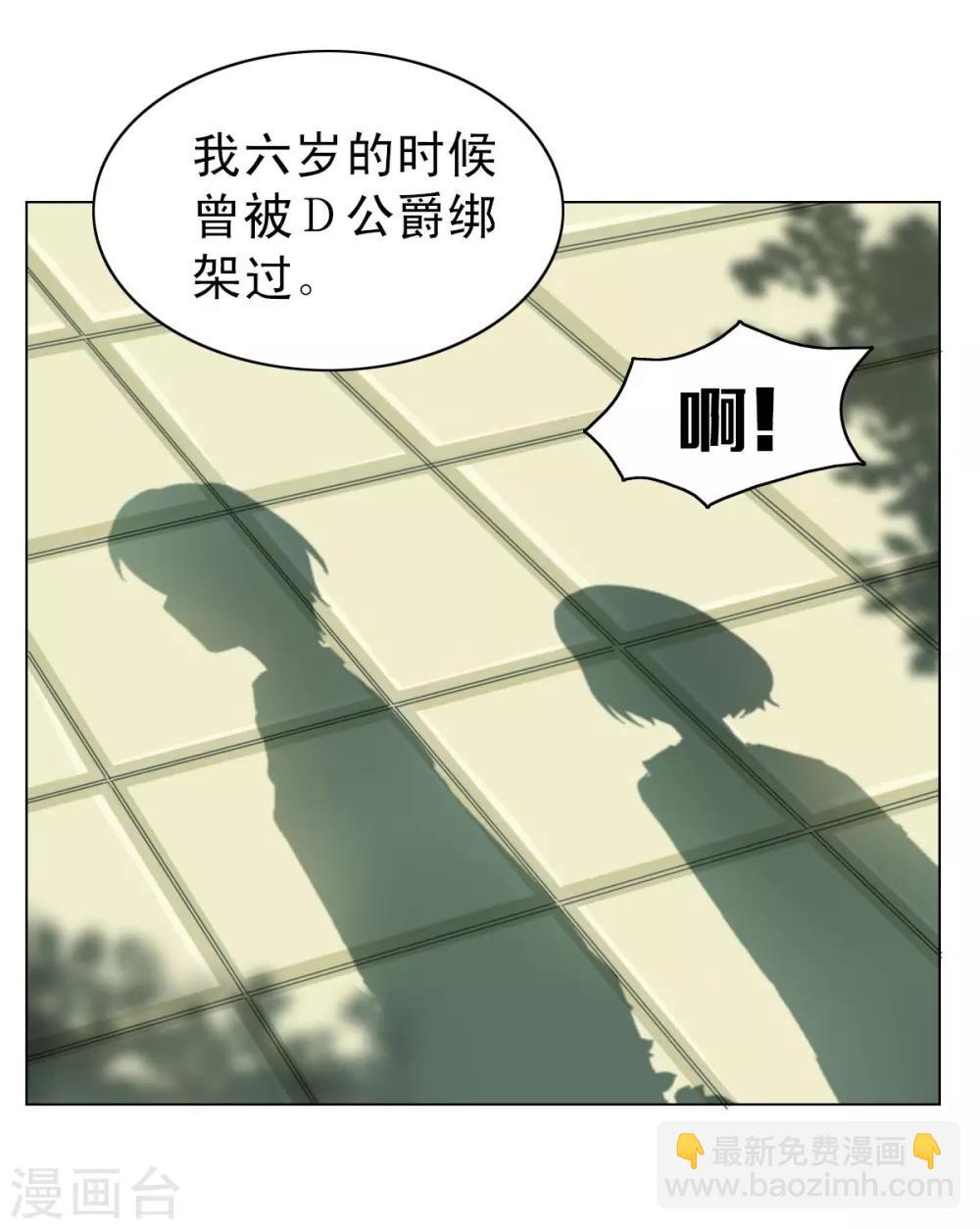 第14话-第14话