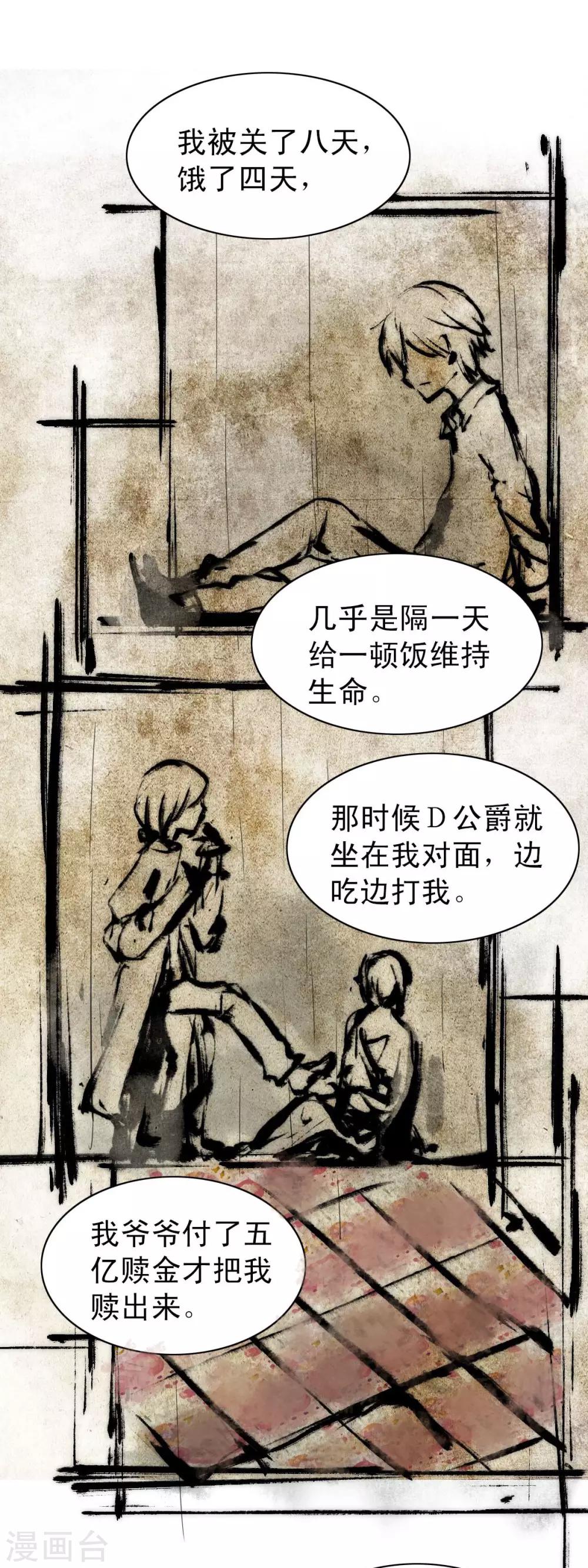 第14话-第14话