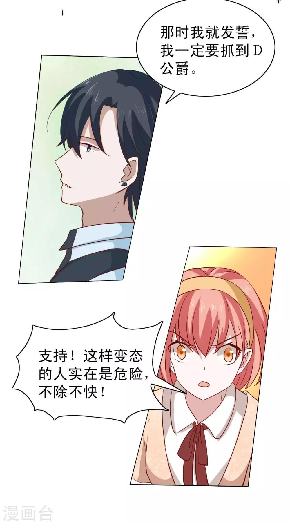 第14话-第14话