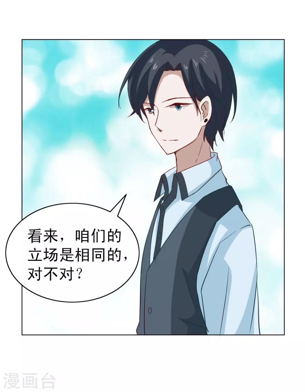 第14话-第14话