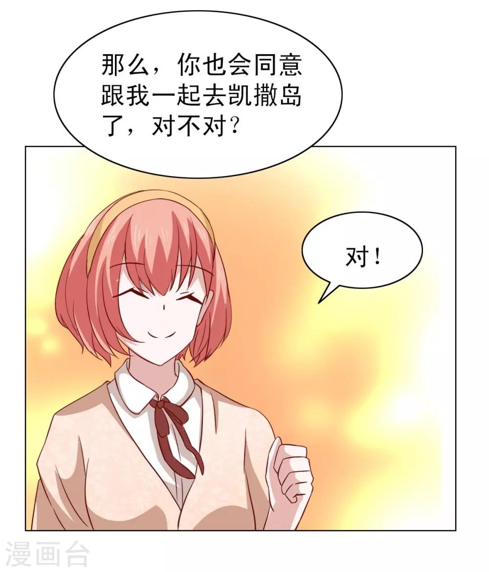 第14话-第14话