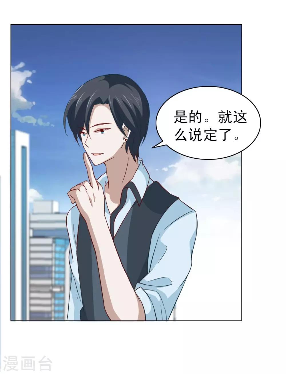 第14话-第14话