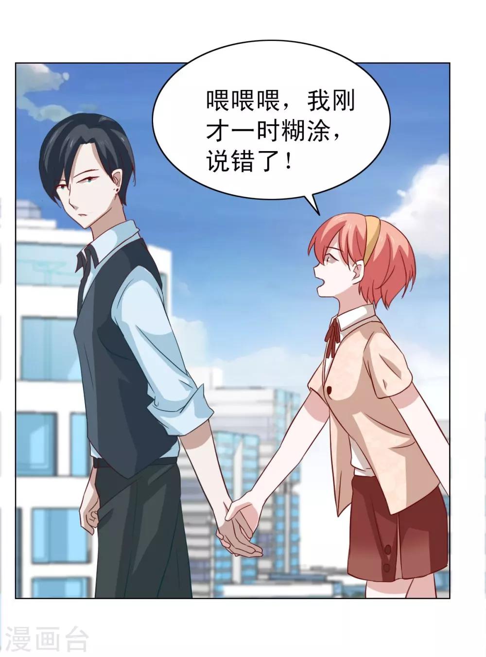 第14话-第14话