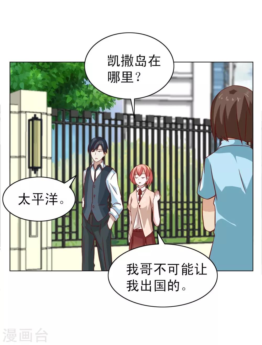 第14话-第14话