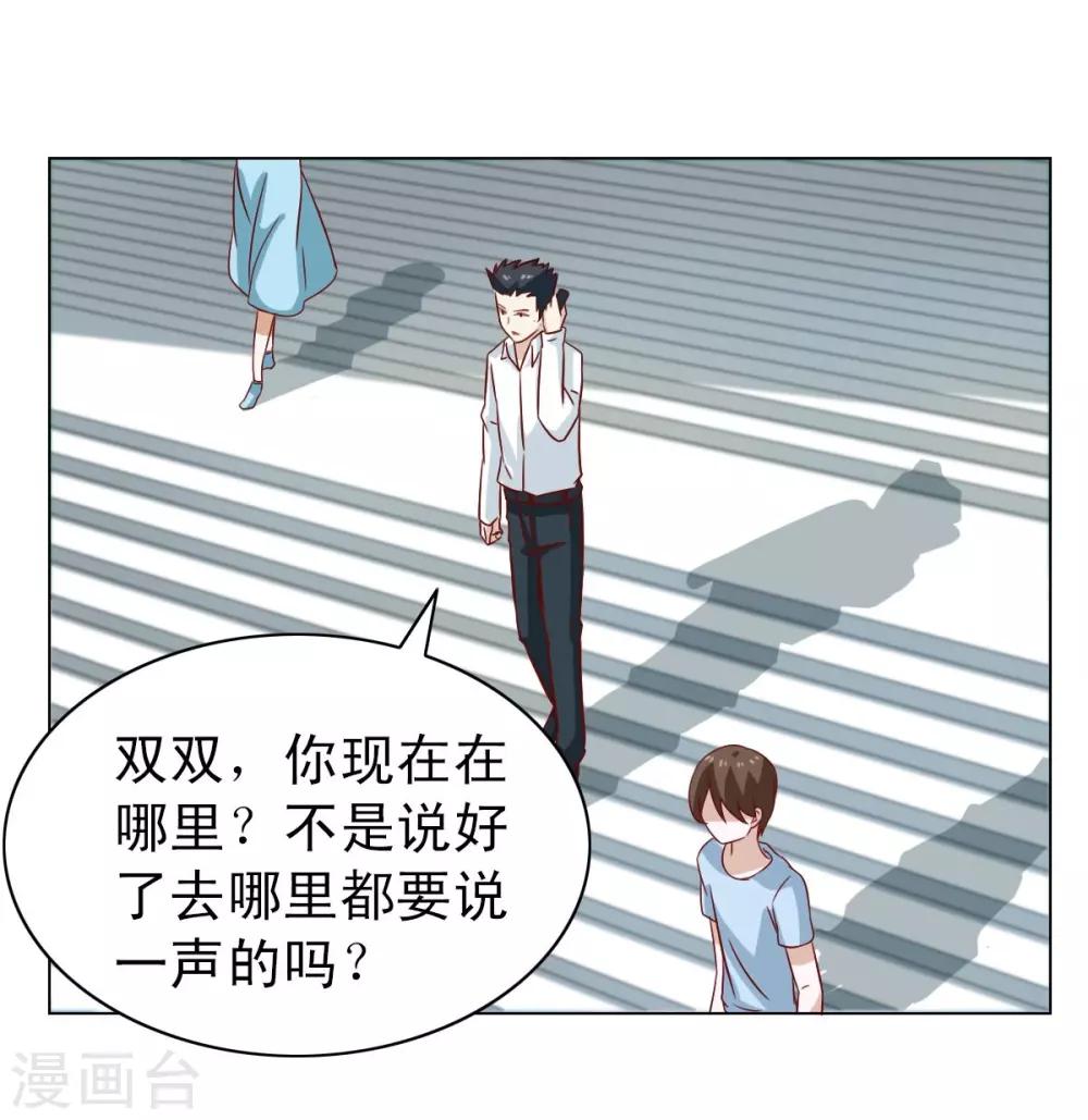 第14话-第14话