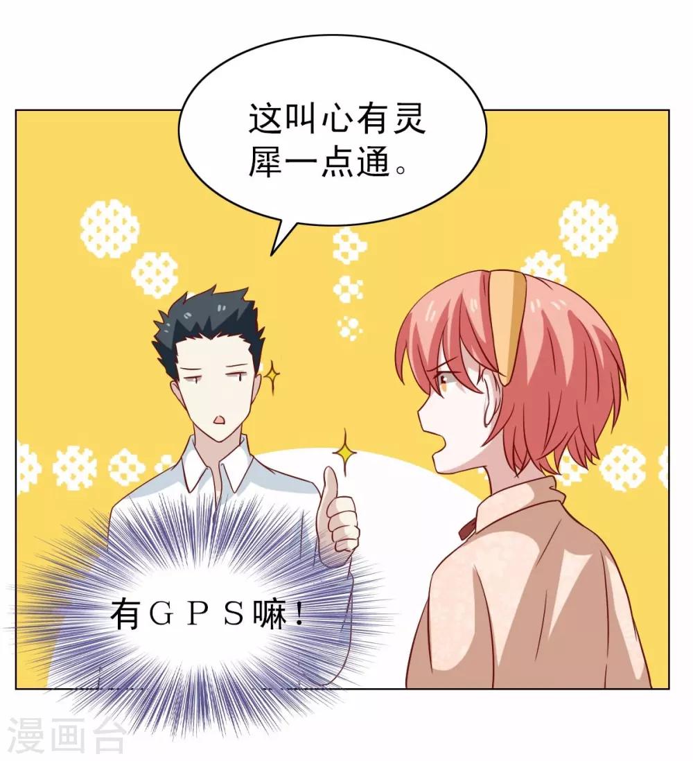 第14话-第14话