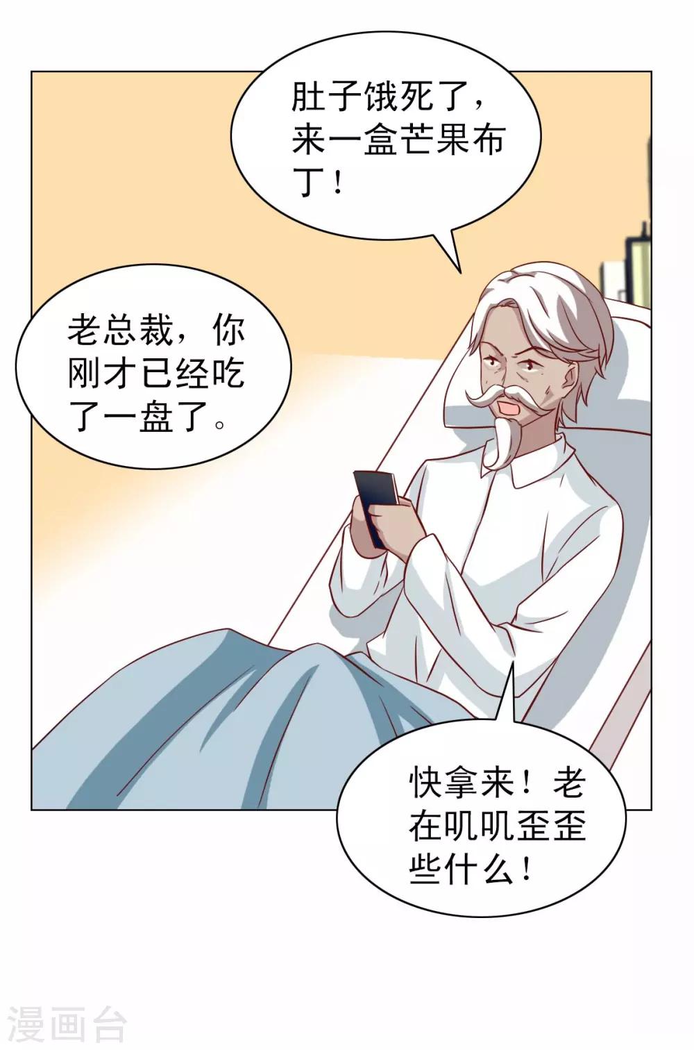 第14话-第14话