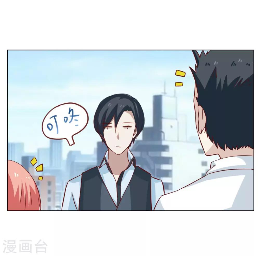 第14话-第14话