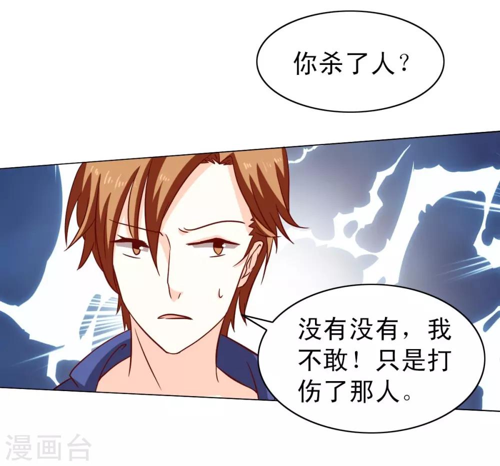 第14话-第14话