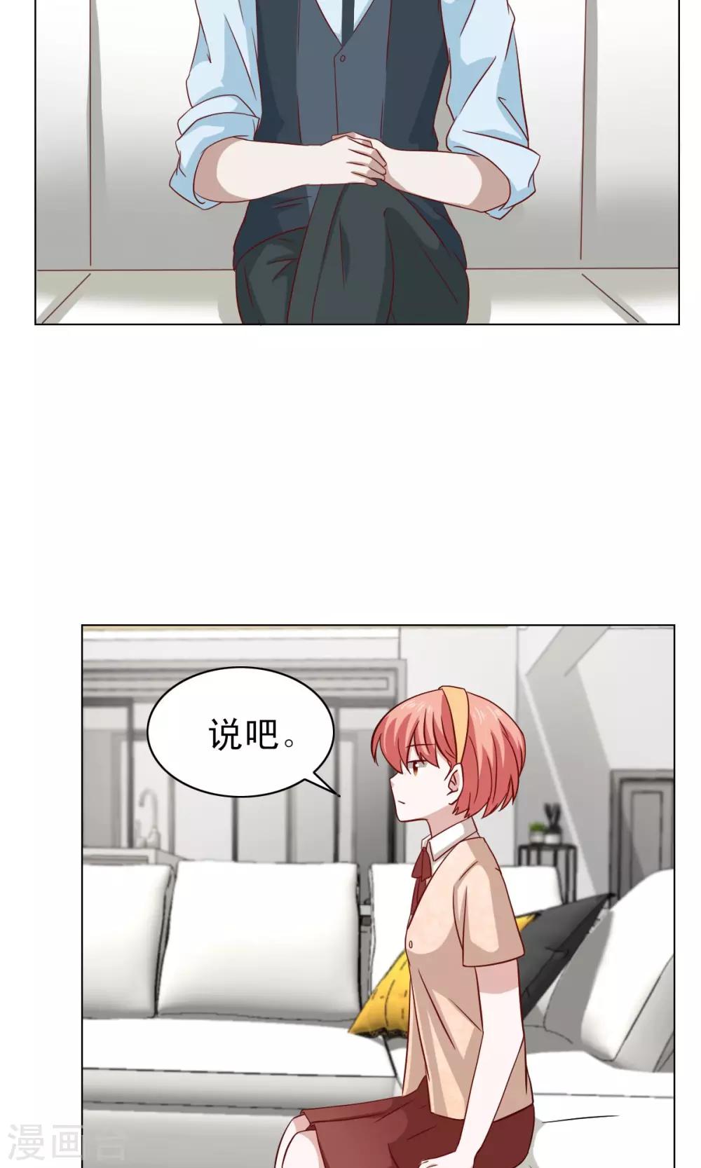 第16话-第16话