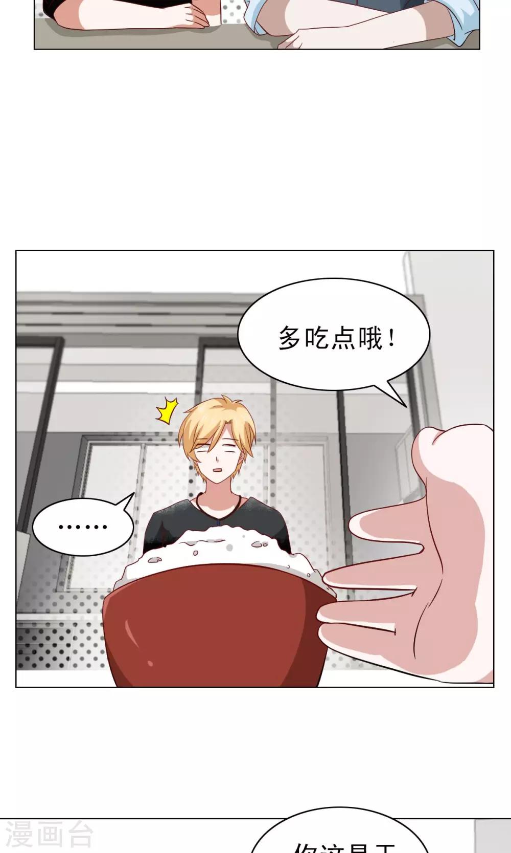 第16话-第16话