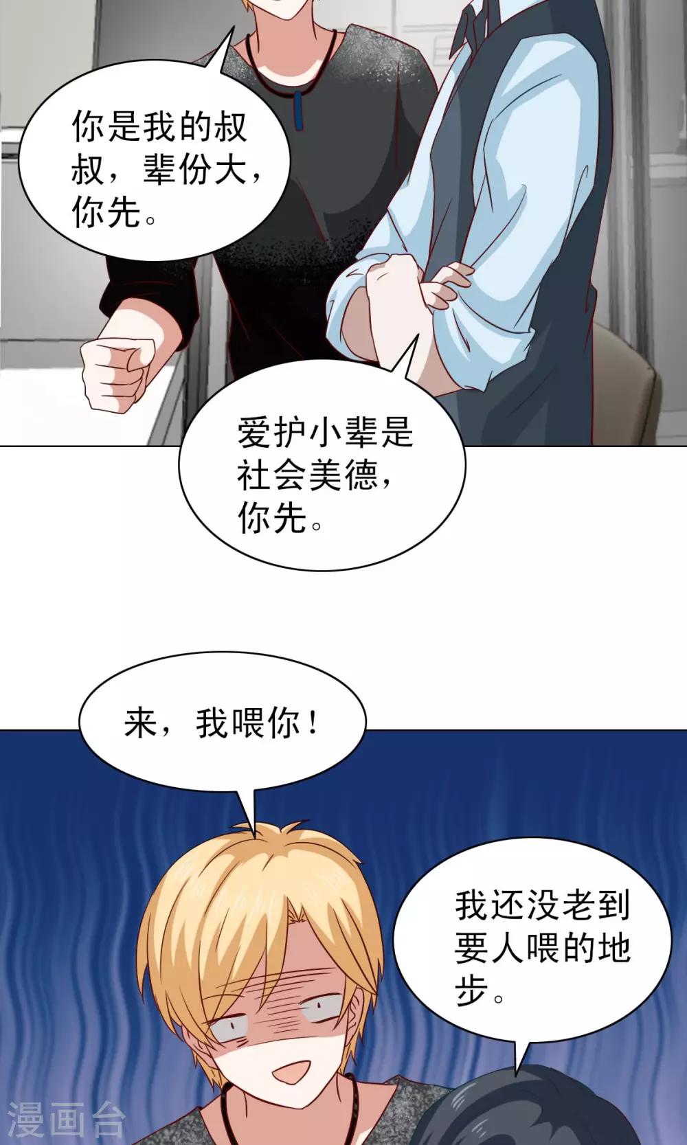 第16话-第16话