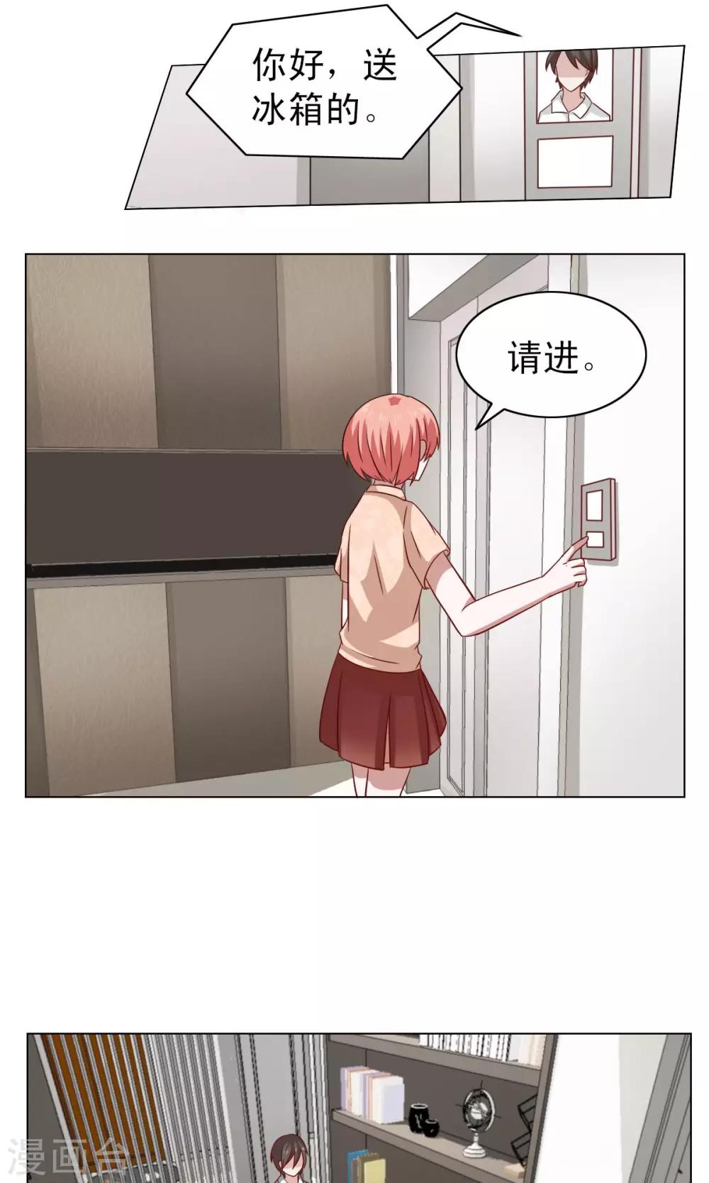 第16话-第16话