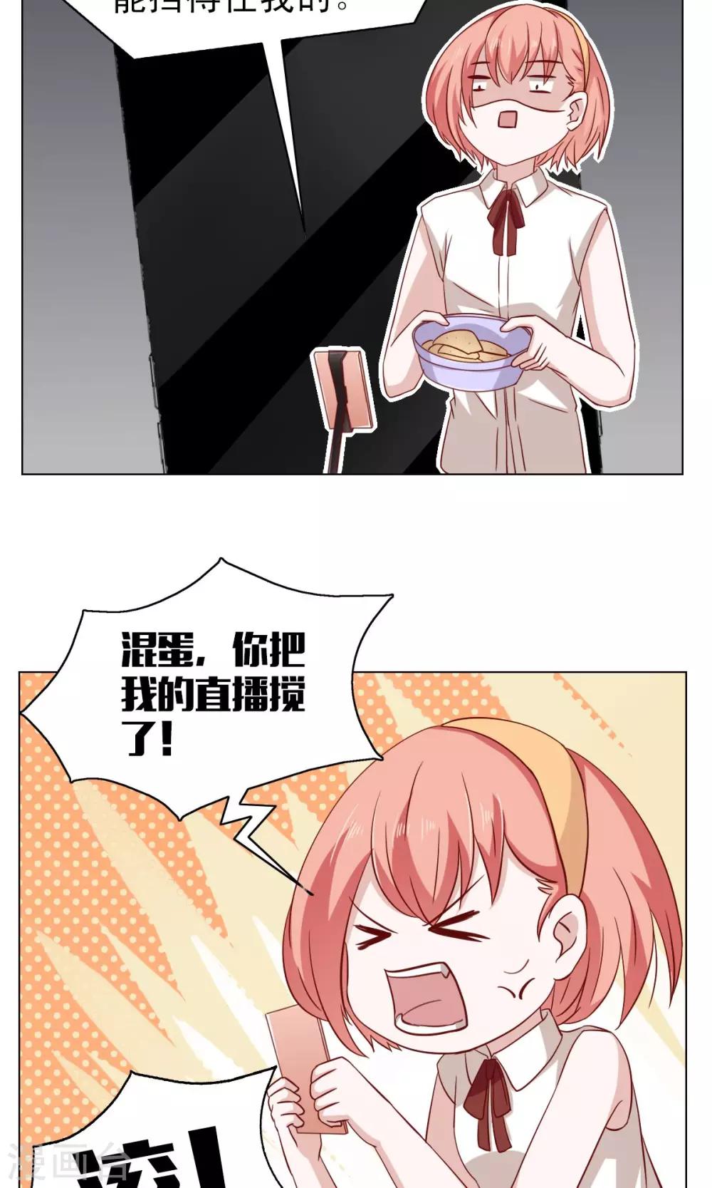 第18话-第18话