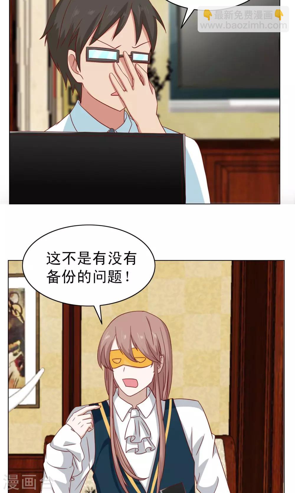 第18话-第18话