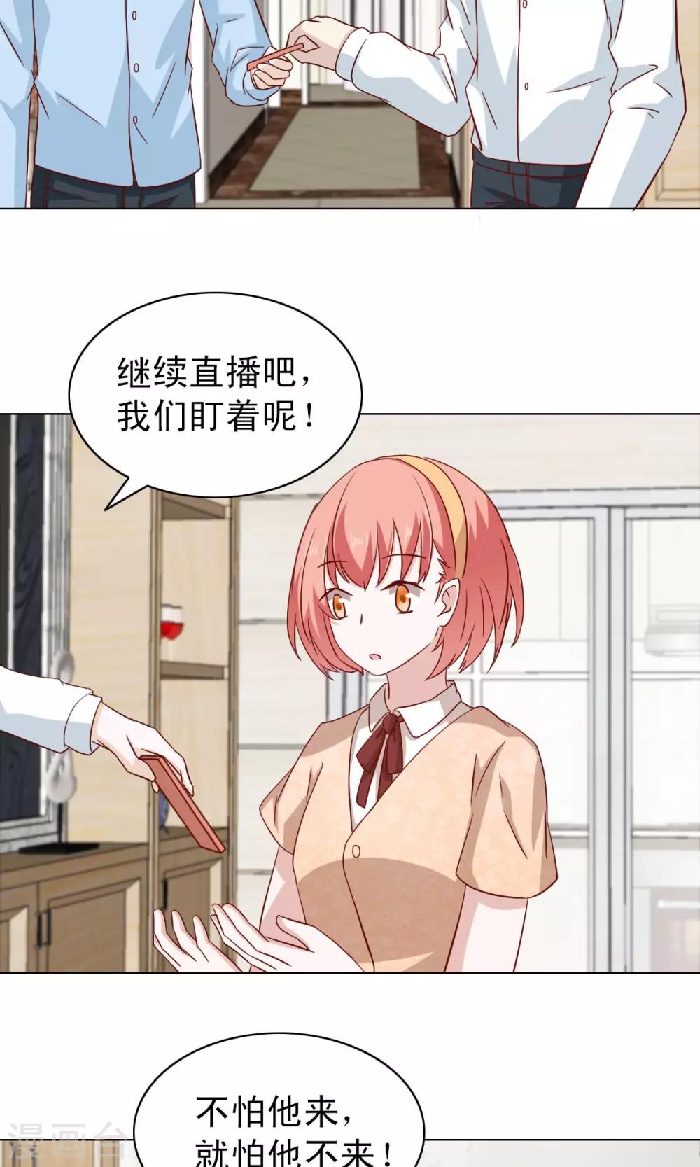 第18话-第18话