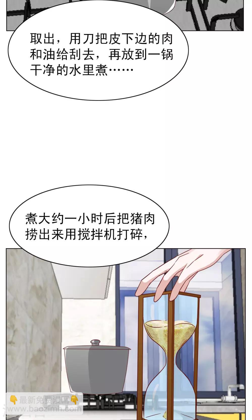 第18话-第18话