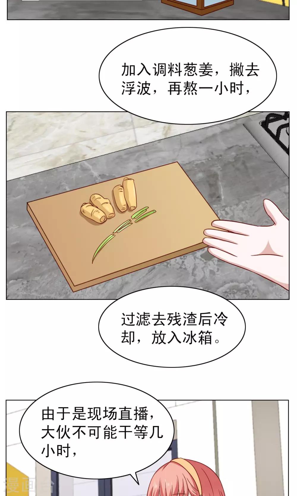 第18话-第18话