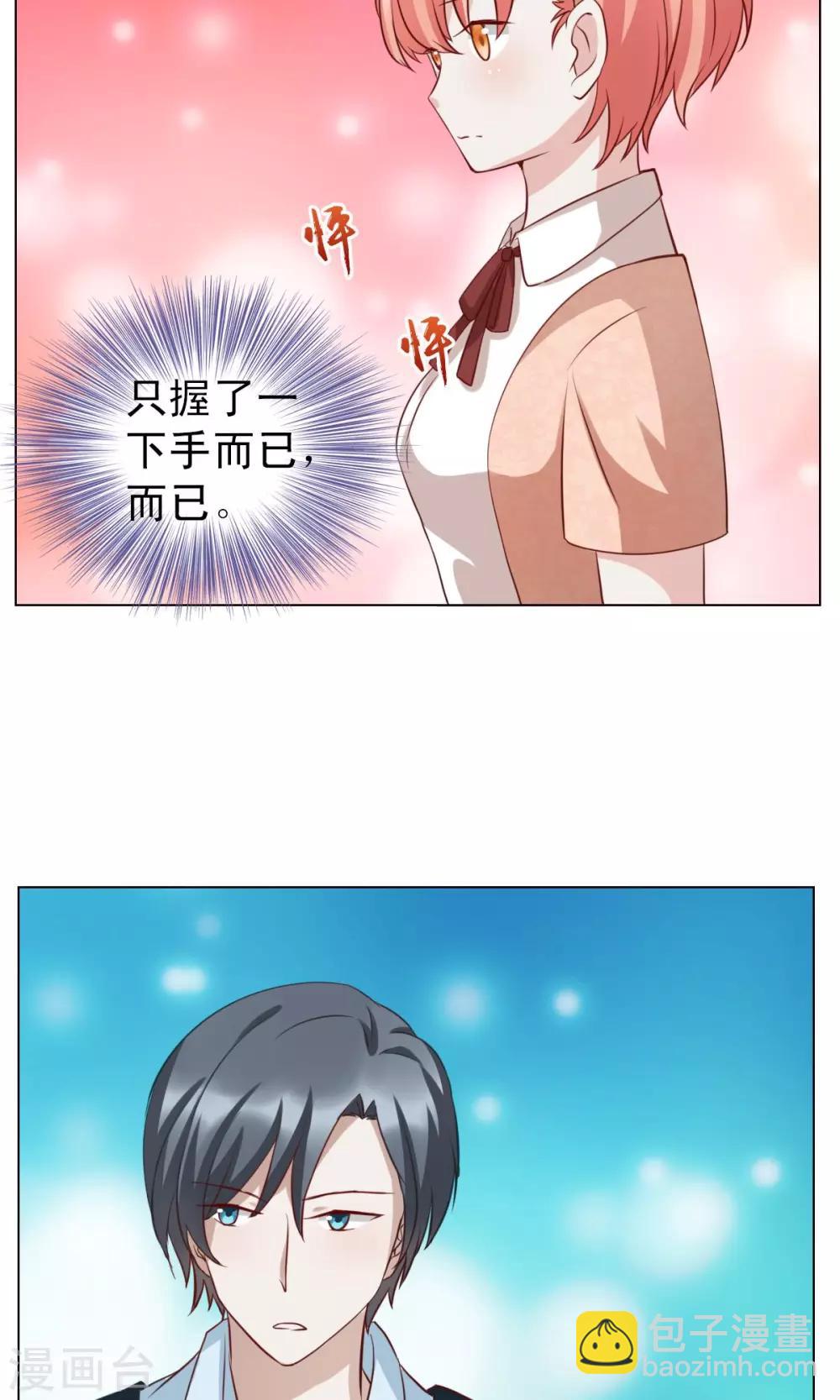 第22话-第22话